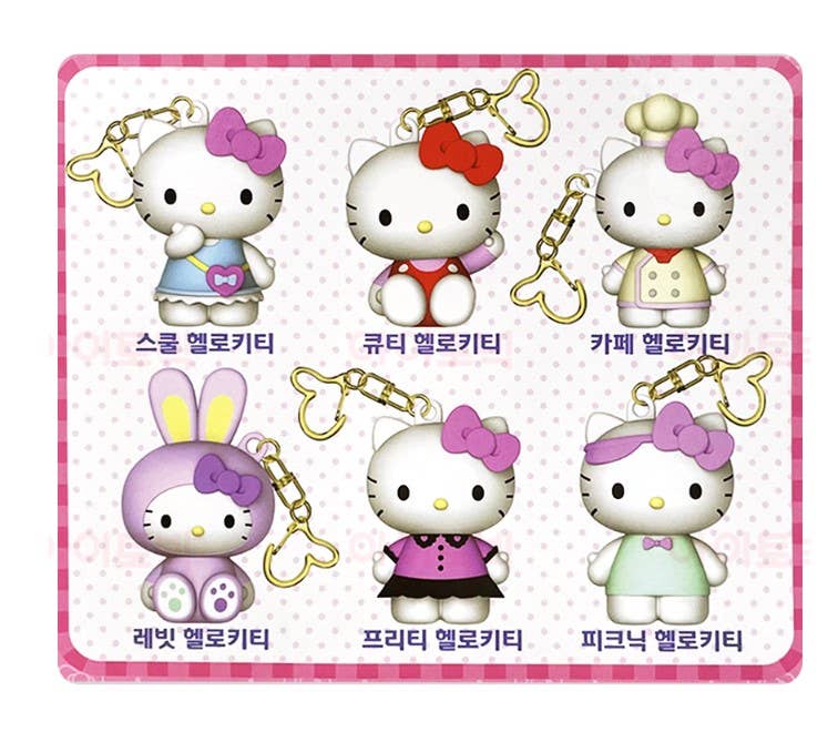 Sanrio Happy Hello Kitty Figure Key Ring Random Capsule