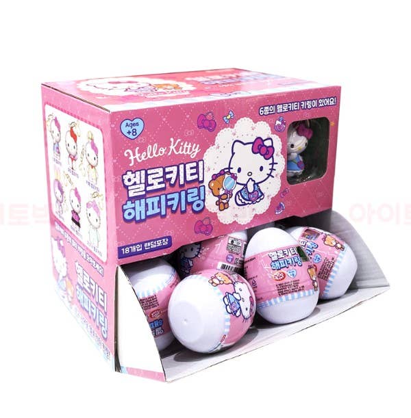 Sanrio Happy Hello Kitty Figure Key Ring Random Capsule